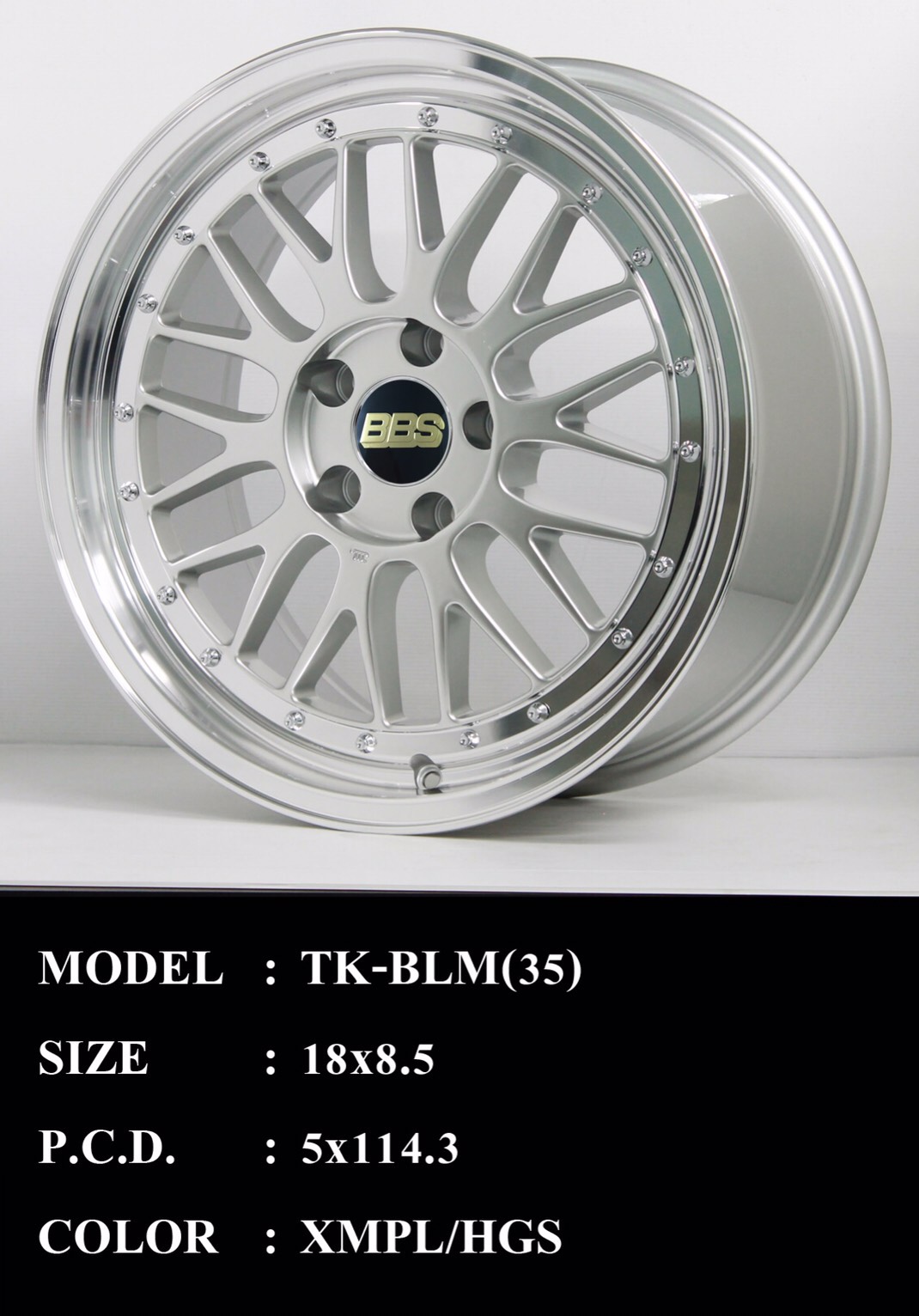 ล้อ BBS ขอบ 18 งาน TK