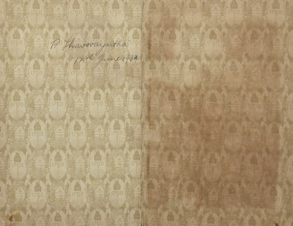 EIGHT MODERN PLAYS (เล่มเล็ก)