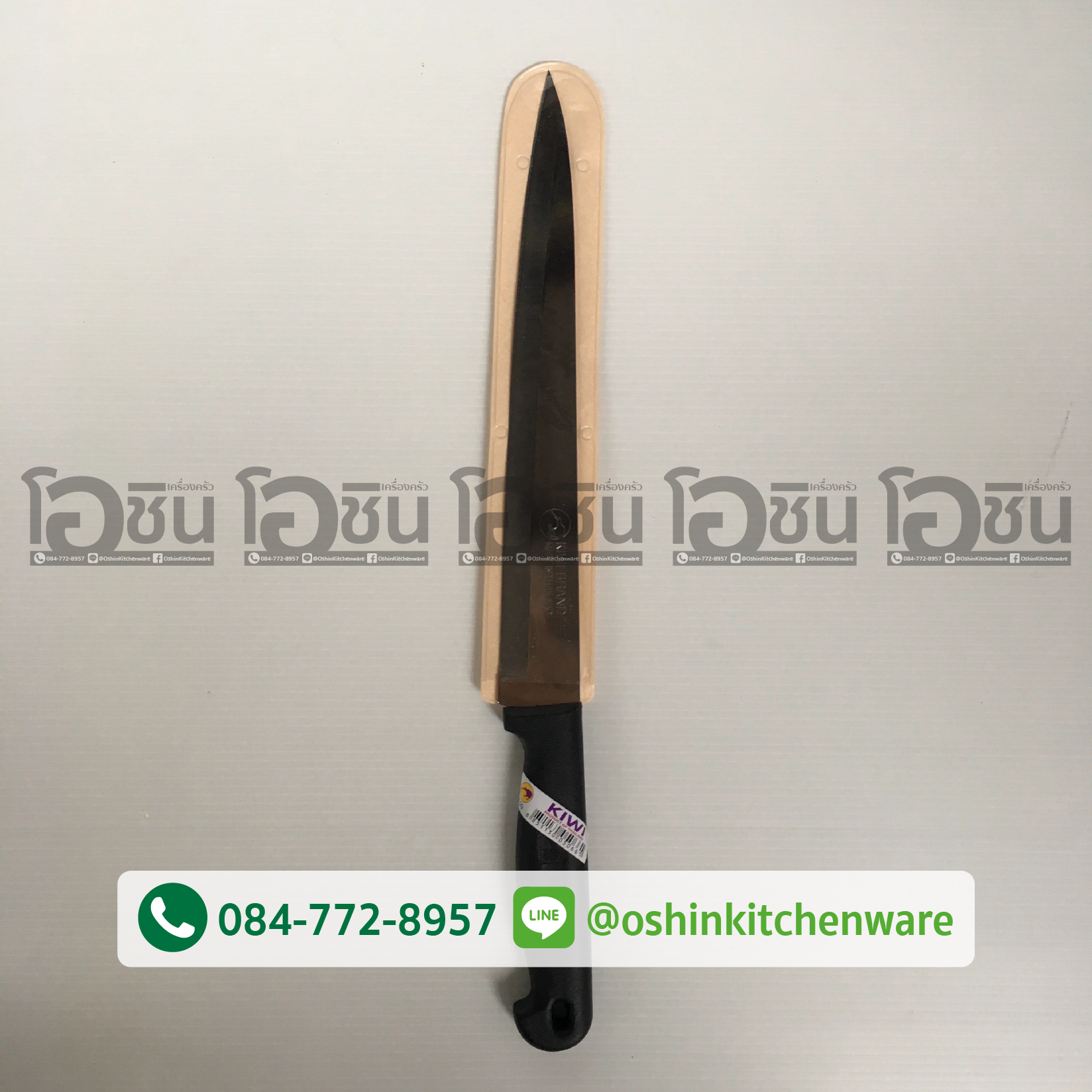 มีดKIWI มีดแล่เนื้อปลายแหลมสแตนเลสกีวี 199 ด้ามดำ 9 นิ้ว