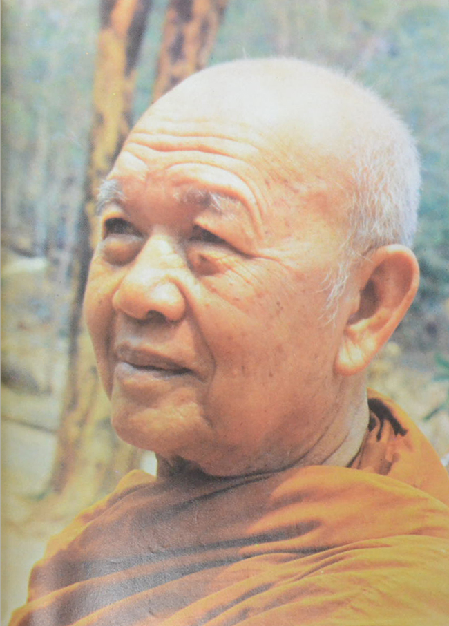 หนังสือภาพชีวประวัติและปฏิปทา พระอาจารย์ฝั้น อาจาโร