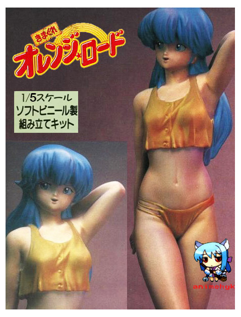 Orange Road Ayukawa madoka 1/5