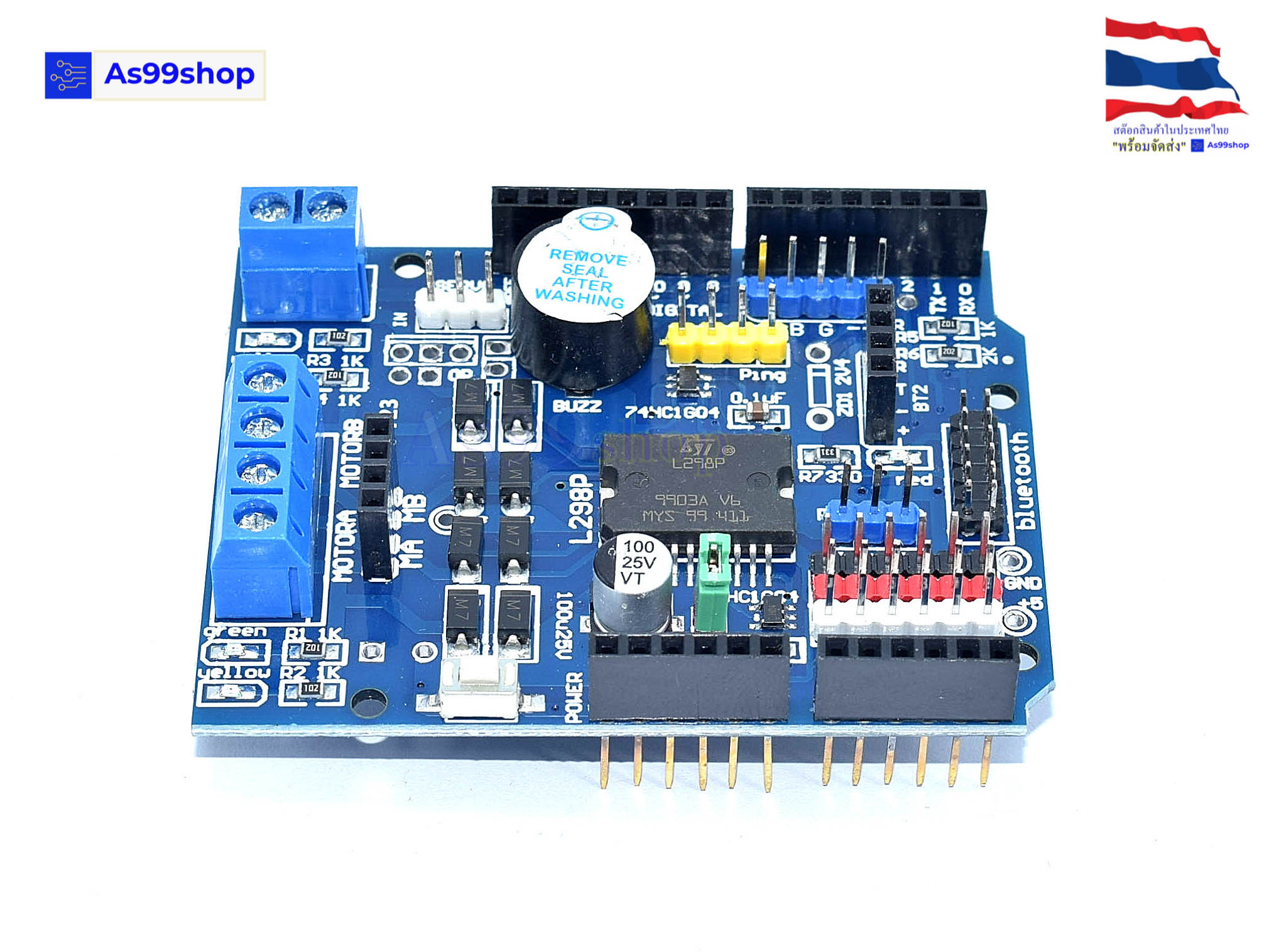 L298P Motor Shield stepper DC motor drive module expansion board supports UNO R3