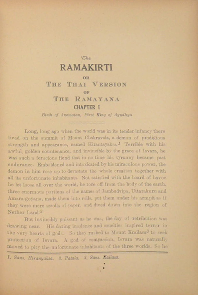 THE RAMAKIRTI