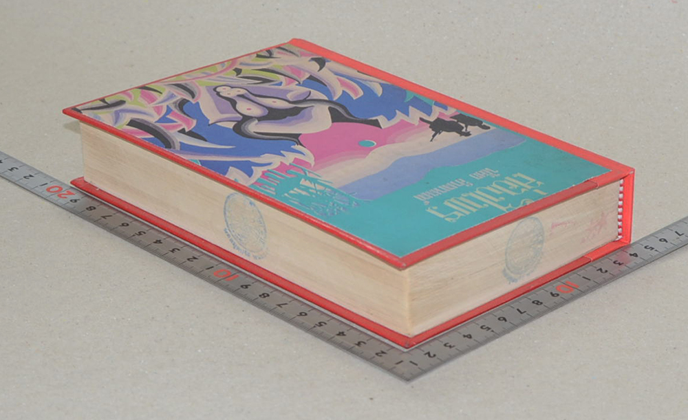 ล่องไพร (ชุด 5) (ขายตามสภาพ)