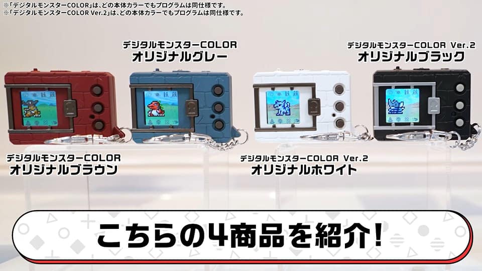 BANDAI DIGIMON Digital Monster V-PET [Color Version]Version 2 Original White COLOR(สีขาว) รุ่นจอสี ดิจิม่อน
