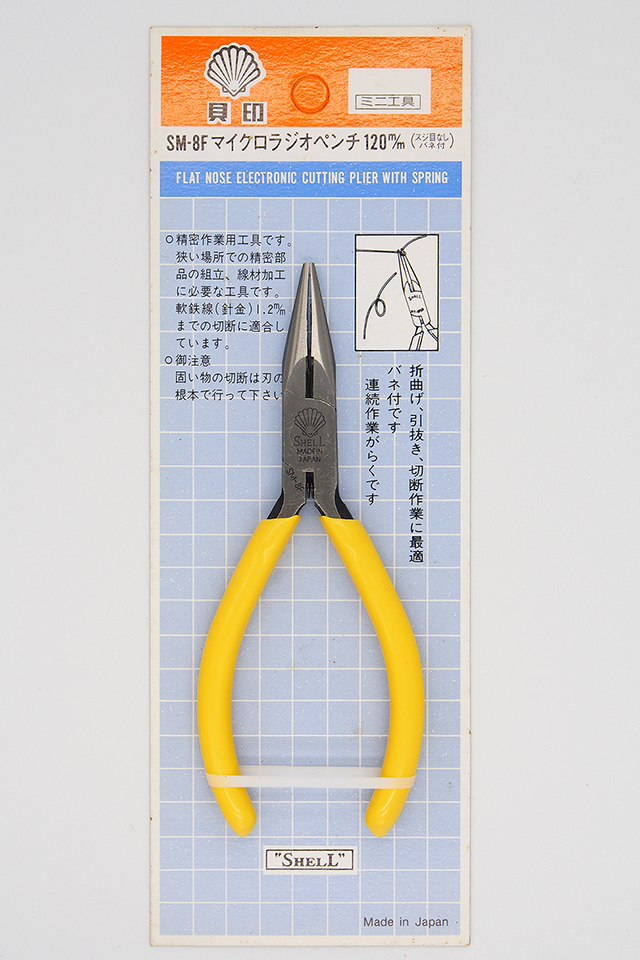 คีมปากแหลม มินิ SHELL ขนาด : รุ่นแบบมีฟัน 4.3/4" (SM-8) , รุ่นแบบไม่มีฟัน 4.3/4" (SM-8F)