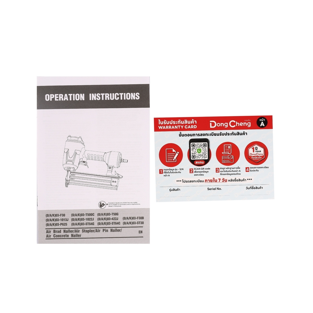 Dong Cheng D03-1022J แม็กลมขาคู่ 1022J