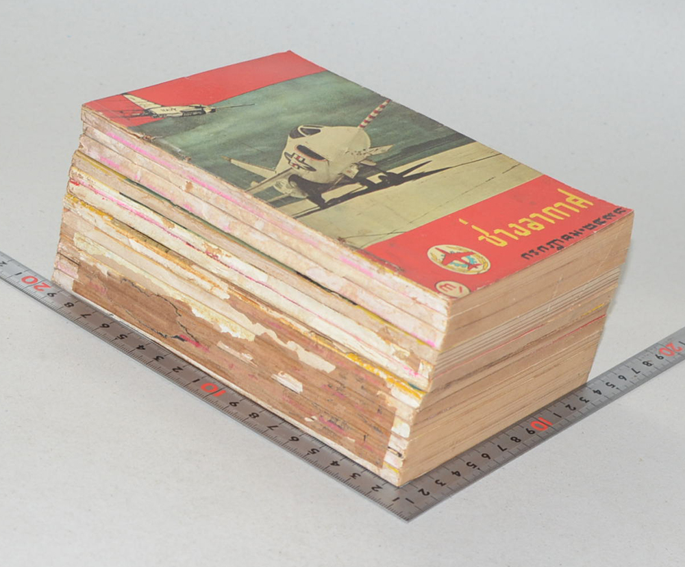 ช่างอากาศ ปีที่ 9 / 2498 (12 เล่ม)