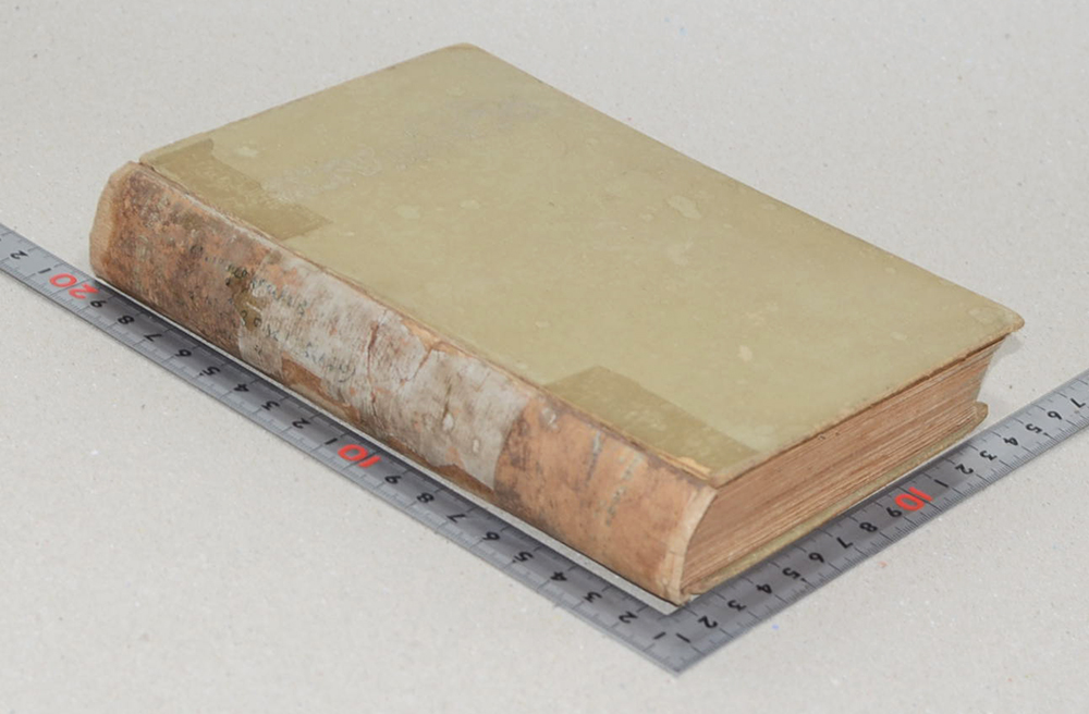 ละครแห่งชีวิต (พิมพ์ครั้งแรก)