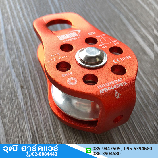 YAMADA รุ่น Y-PRFSB-A รอกเดี่ยว มีลูกปืน