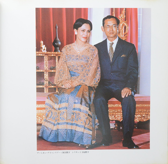 ROYAL COLLECTION AND ART OF THAILAND