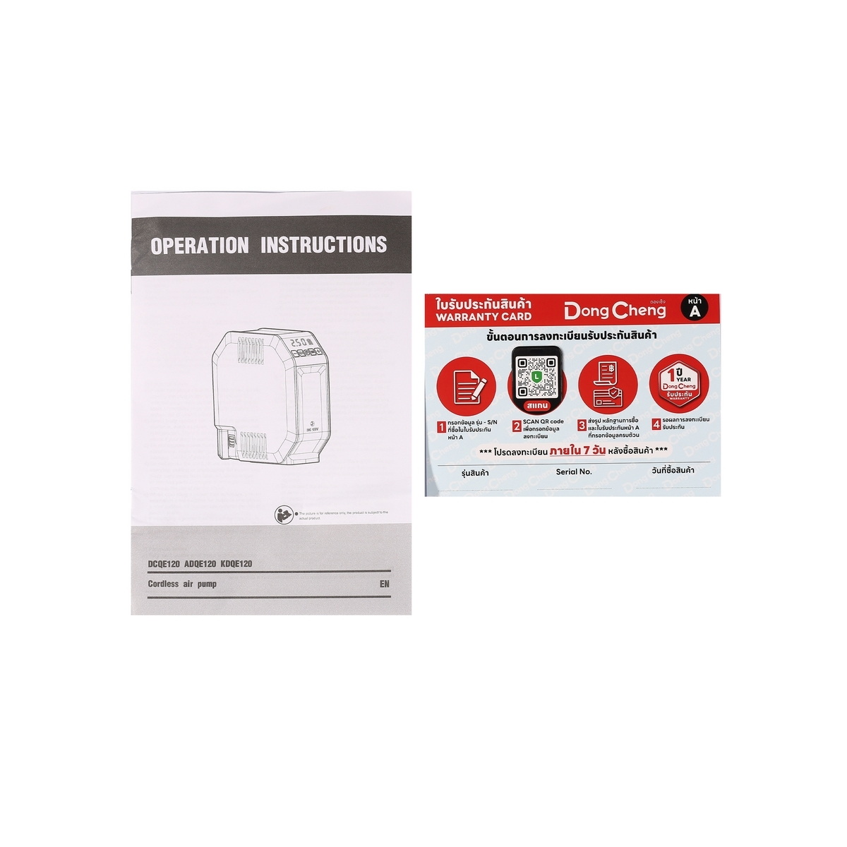 Dong Cheng DCQE120 ปั๊มลมไร้สาย 12V-Max (เครื่องเปล่า)