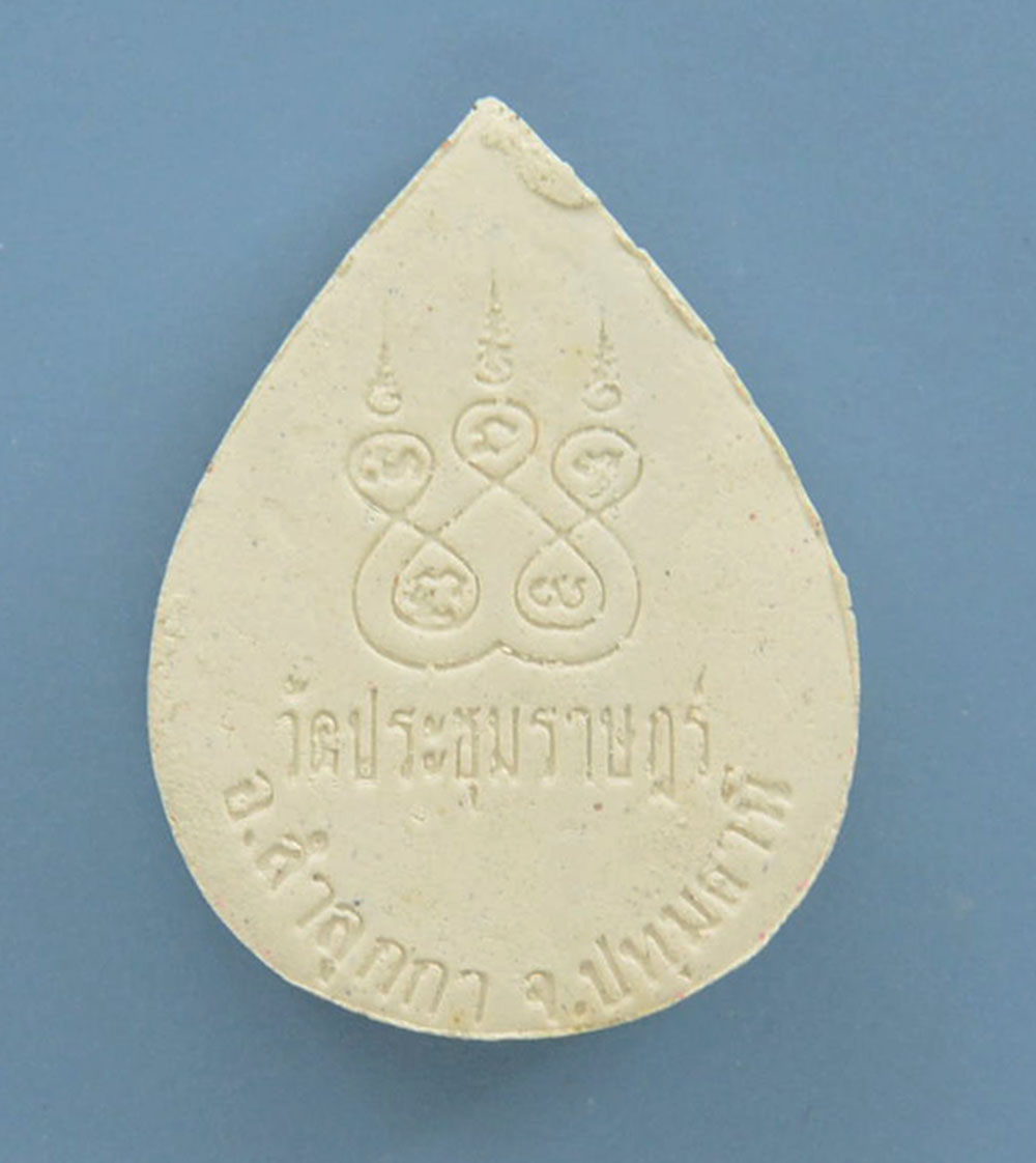 พระผงของขวัญมหามงคล (19 องค์ / พร้อมกล่อง)