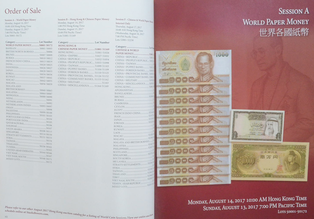 STACK’S BOWERS AND PONTERIO The August 2017 Hong Kong Auction