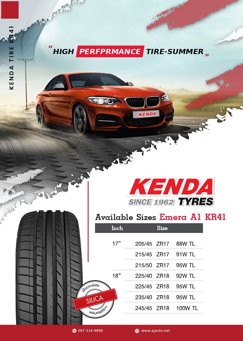 ยาง KENDA KR41 ขนาด 245/45-19ราคาพิเศษ สั่งได้