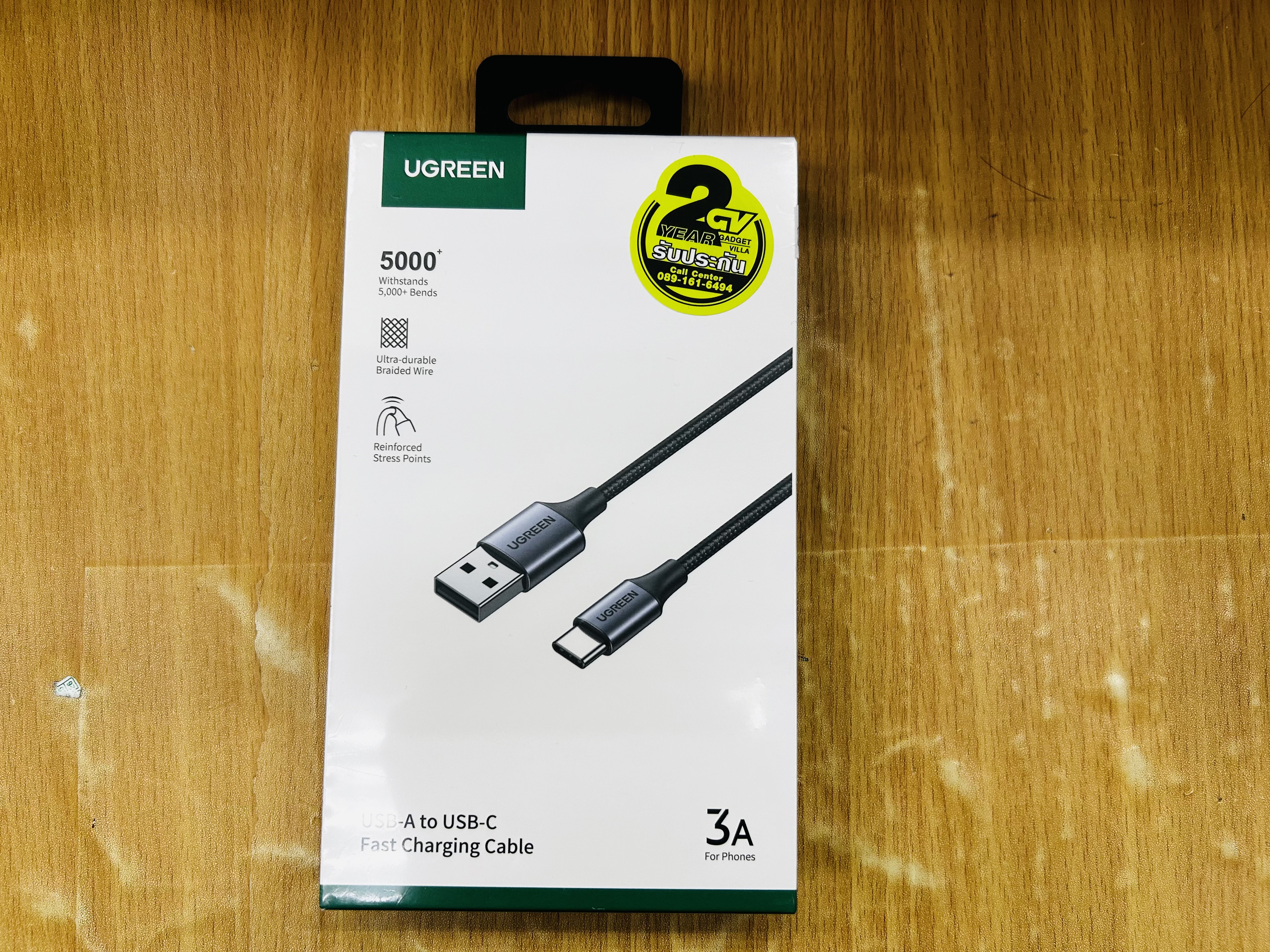 UGREEN 60127 USB-A 2.0 to USB-C Cable Nickel Plating Aluminum Braid 1.5m.