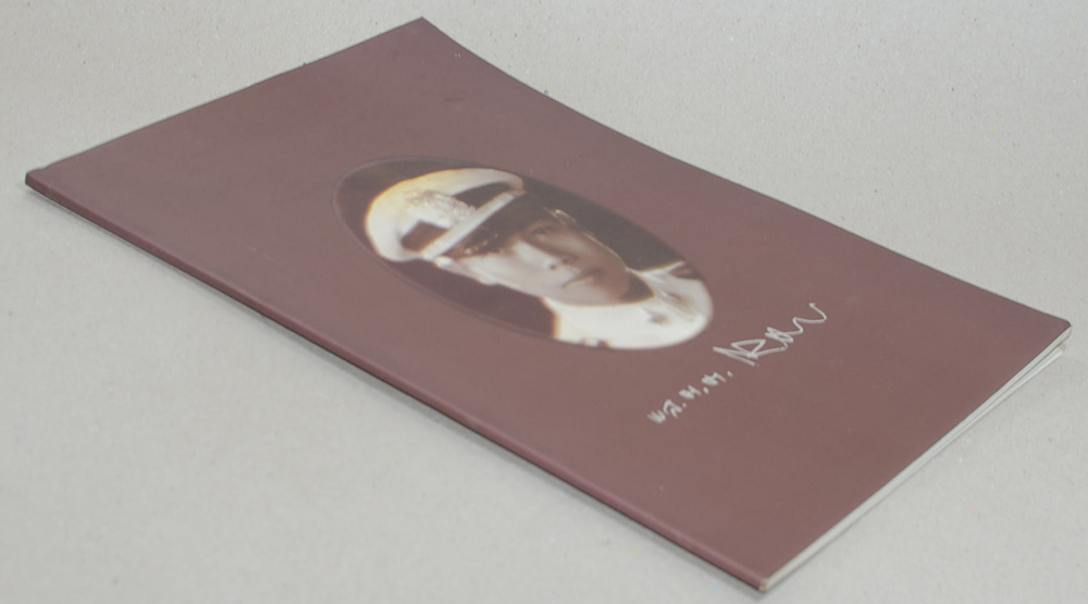 พล.ต.ต.ไวโรจน์ มโนรัตน์ (ฤกษ์งามยามดี)