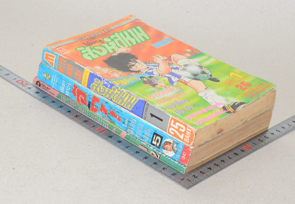 รวมเรื่อง (3 เล่ม)