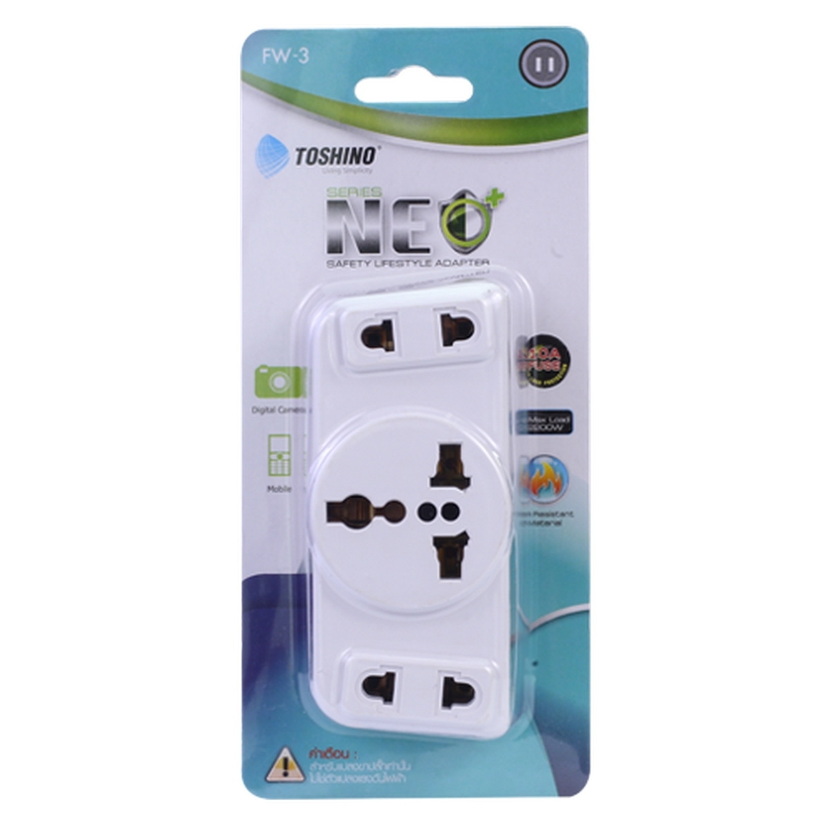 TOSHINO FW-3 ปลั๊กแปลง 3 ช่อง 2 ขาแบน 10A/2200W (มีฟิวส์)