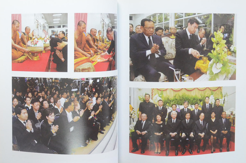 ความรักของพ่อ