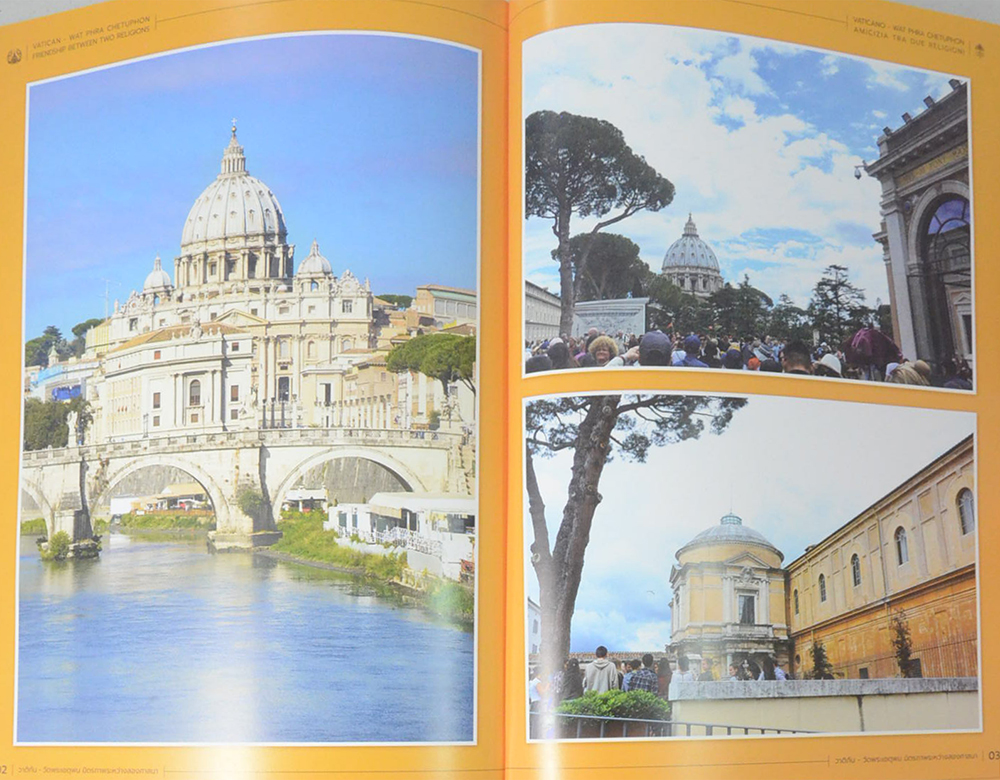 วาติกัน+วัดพระเชตุพน มิตรภาพระหว่างสองศาสนา (ภาษาไทย-อังกฤษ)