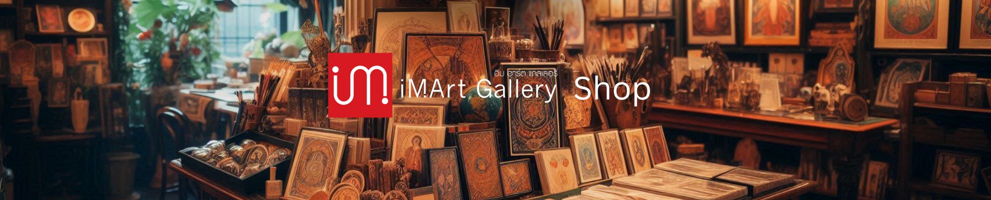 iMArt Gallery Shop
