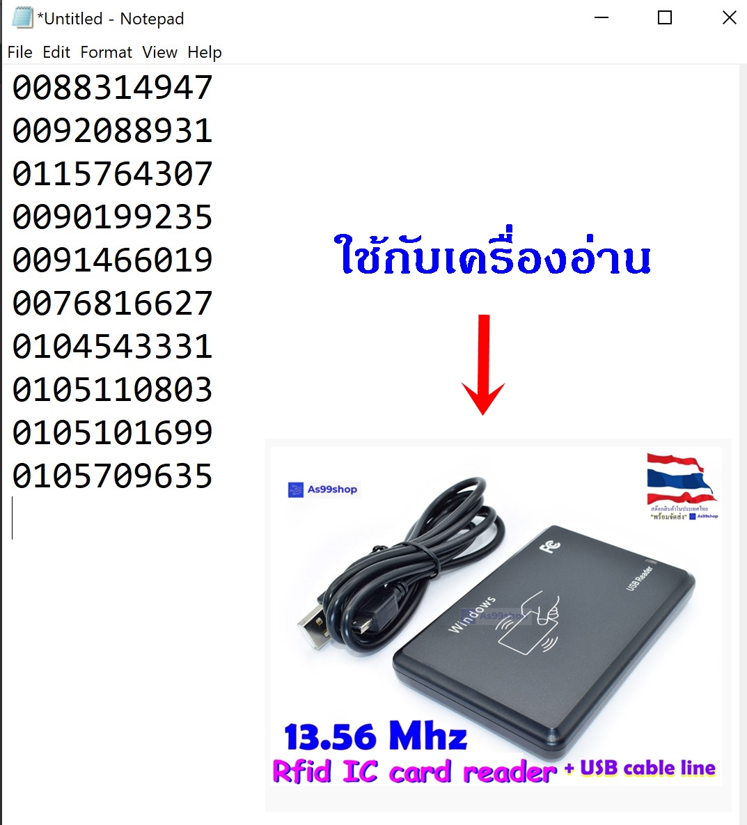 บัตร RFID 13.56MHz แบบการ์ดสีขาว 200 ใบ บัตร PVC พิมพ์ได้ อ่านได้-เขียนข้อมูลทับไม่ได้