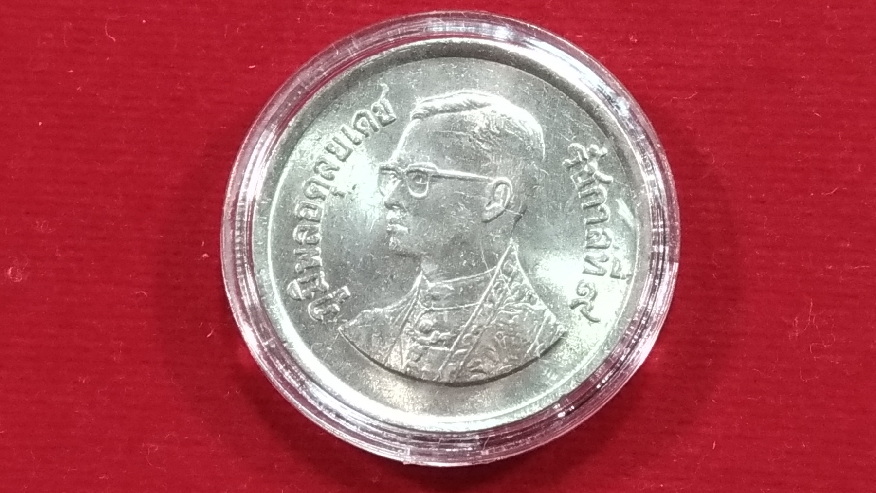 เหรียญ 5 บาท หลังครุฑตรง โค๊ตปี 28 UNC