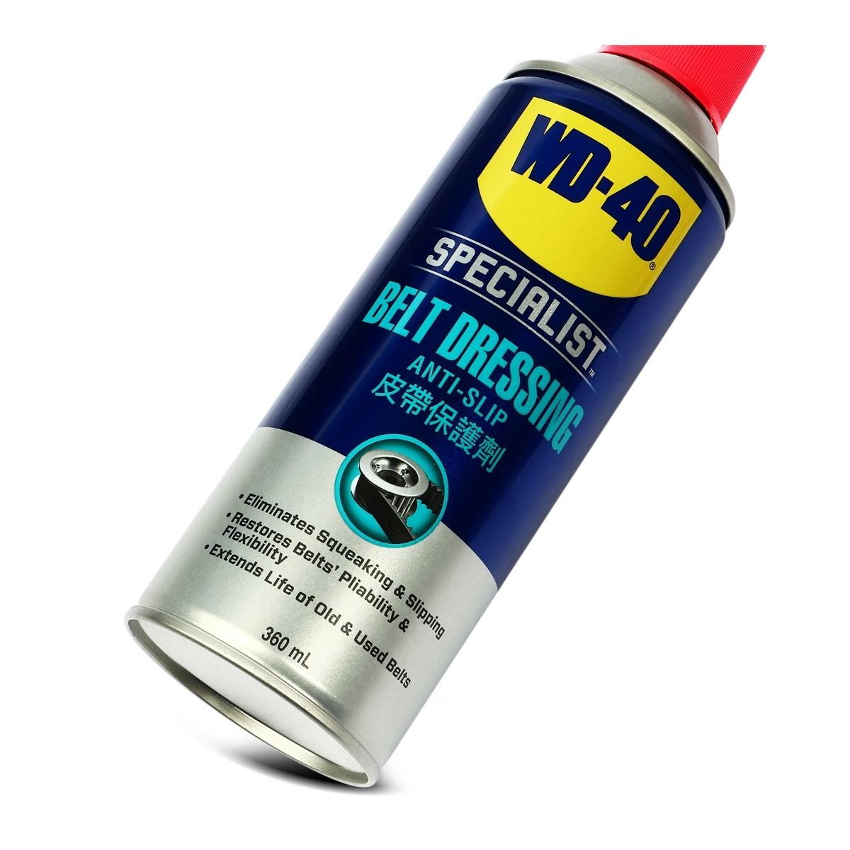 WD-40 สเปรย์หล่อลื่นสายพาน 360ml