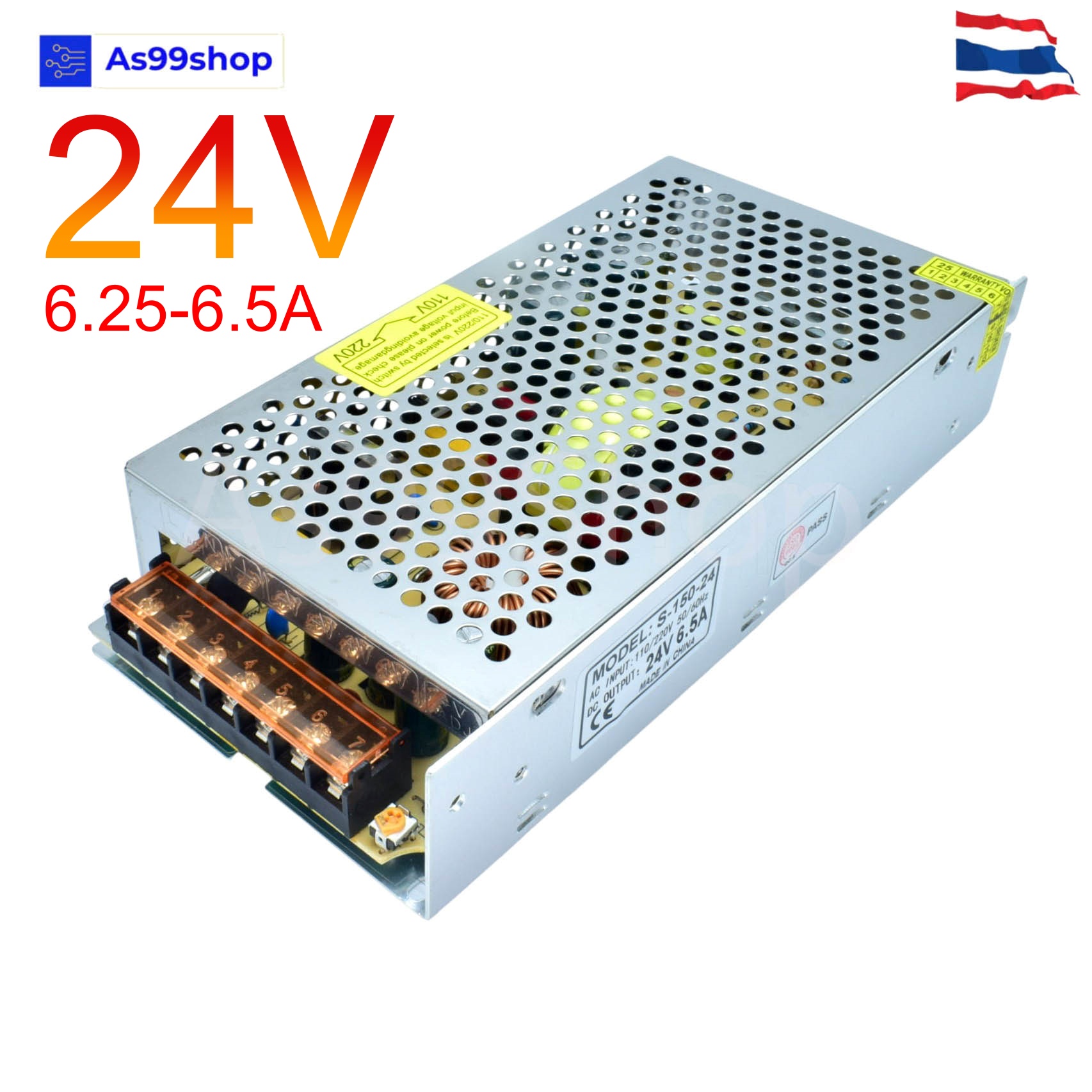 สวิตชิ่งเพาเวอร์ซัพพลาย Switching Power Supply 24V 6.25A 150W(สีเงิน) S-150-24
