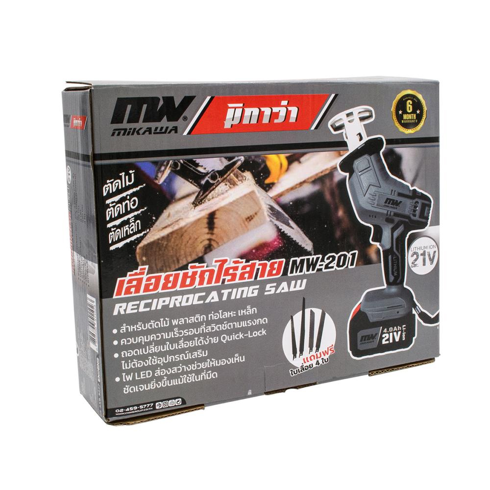 MIKAWA MW-201 เลื่อยชักไร้สาย 21V 4.0Ah.(Li-ion) แบต 1 ก้อน