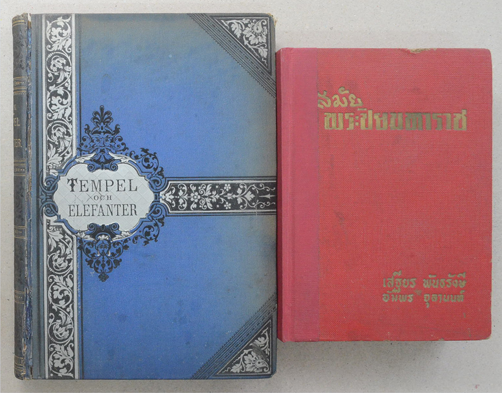 TEMPEL OCH ELEFANTER-สมัยพระปิยมหาราช (2 เล่ม)