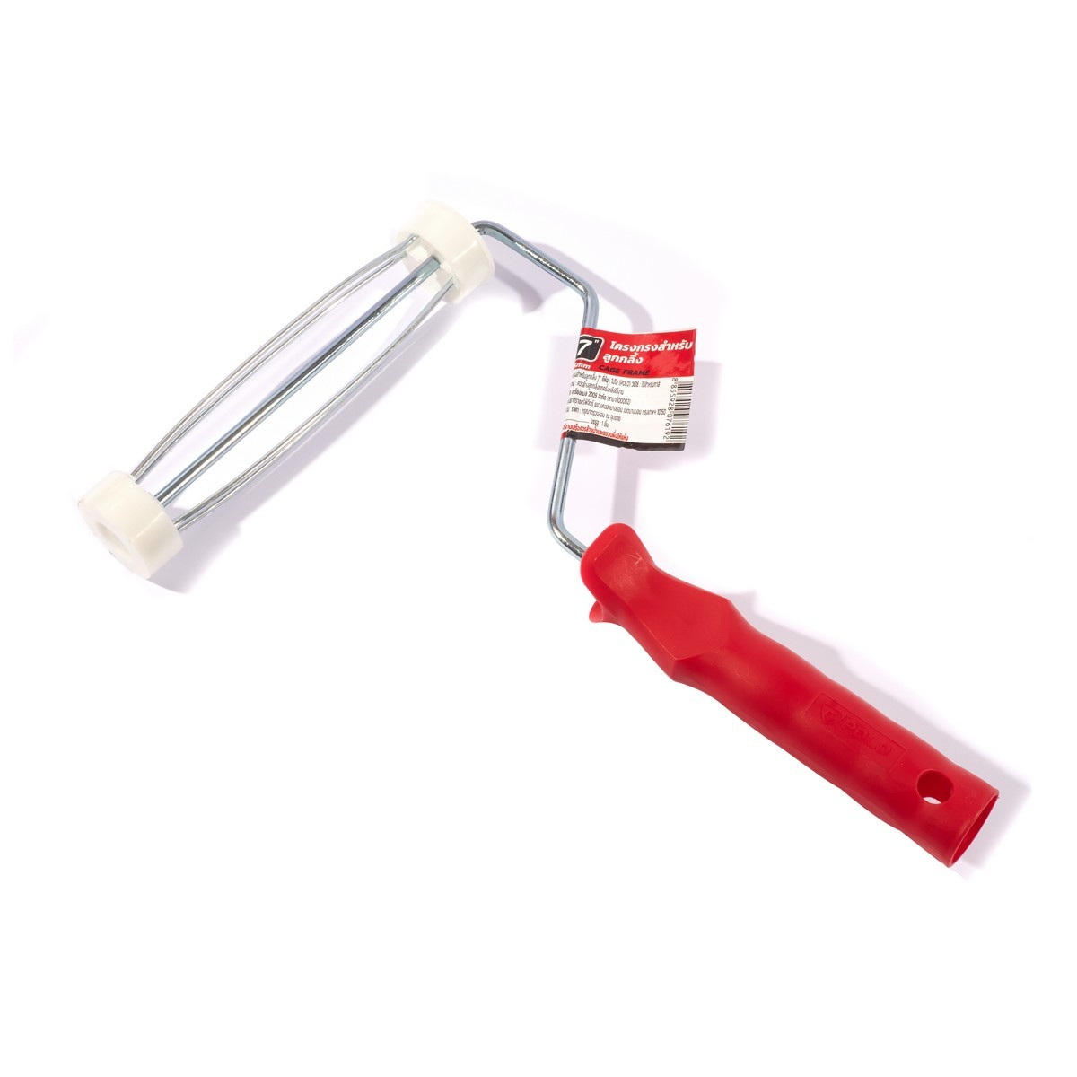 POLO โครงกรงสำหรับลูกกลิ้ง 7"