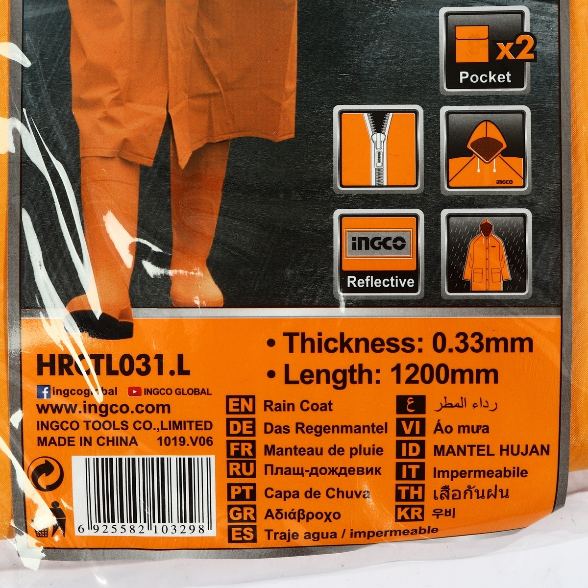 INGCO HRCTL031 เสื้อคลุมกันฝน ชุดยาว 120cm ไซส์ L, XL