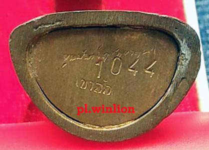 พระกริ่งมงคลจักรวาล พุทธาคมเขาอ้อ เนื้อนวโลหะ ปี 2545