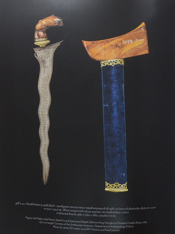 Great and Good Friends ของขวัญแห่งมิตรภาพ (ภาษาไทย-อังกฤษ)