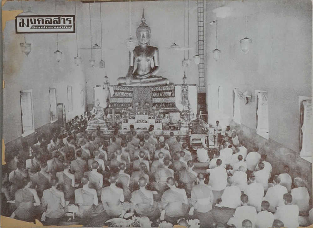 รวมมงคลสาร (5 เล่ม)