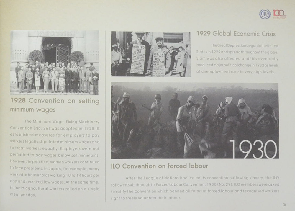 100 Years International Labour Organization
