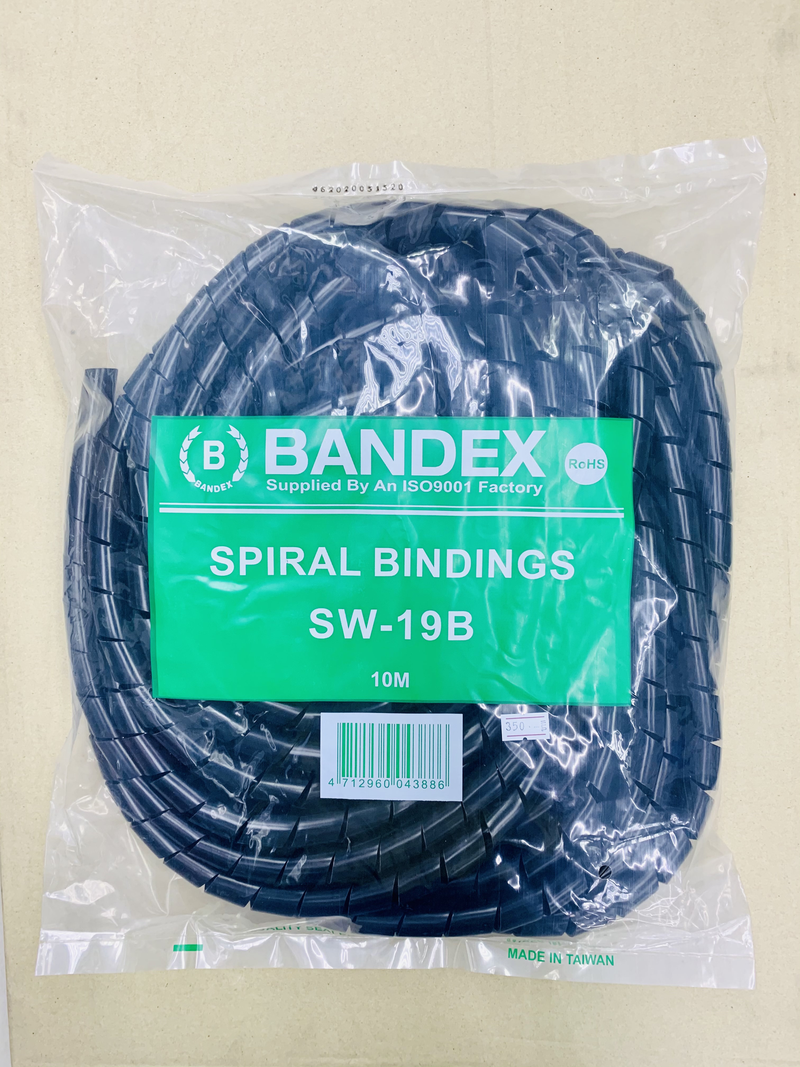 ไส้ไก่เก็บสาย BANDEX SW-19B 10m