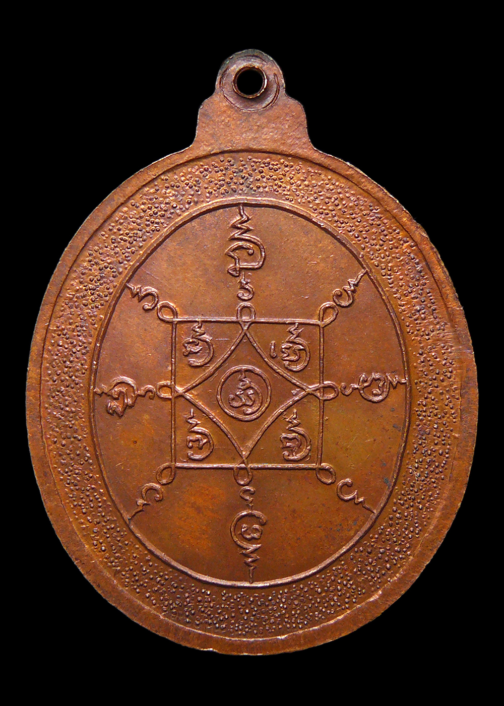 เหรียญพ่อท่านคล้าย วาจาสิทธิ์ วัดสวนขัน จ.นครศรีฯ นิตยสารนะโมสร้าง ปี2537