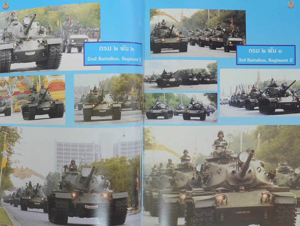 ฉลองสิริราชสมบัติ ครบ 50 ปี พุทธศักราช 2539 (ภาษาไทย-อังกฤษ)