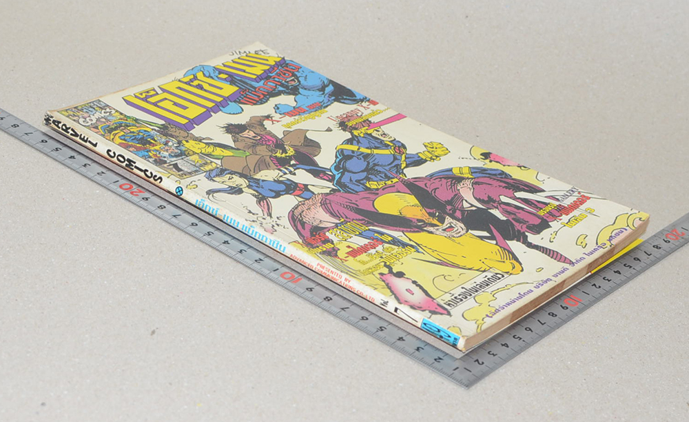 เอ็กซ์-เมน แม็กกาซีน Vol. 7