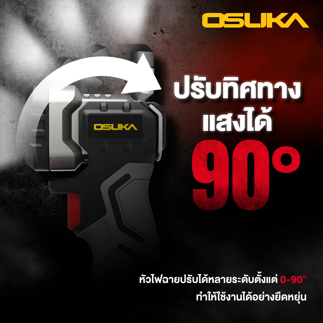 OSUKA OCL301-N ไฟฉายไร้สาย 2 ระดับ 20V (ตัวเปล่า)