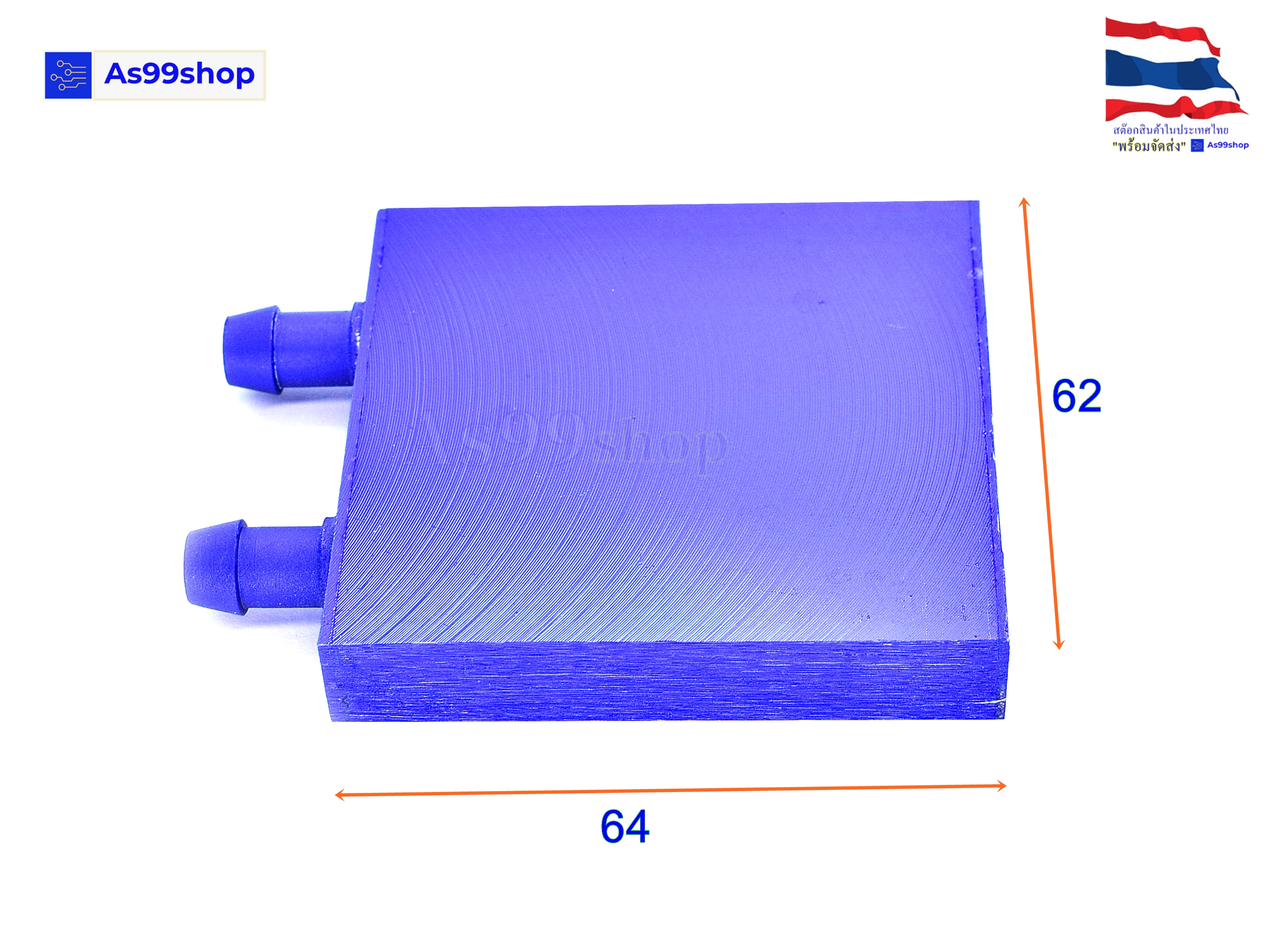 62*64*12 Aluminum Water Cooling Block Radiator Heatsink (อลูมิเนียมบล็อกฟ้า)