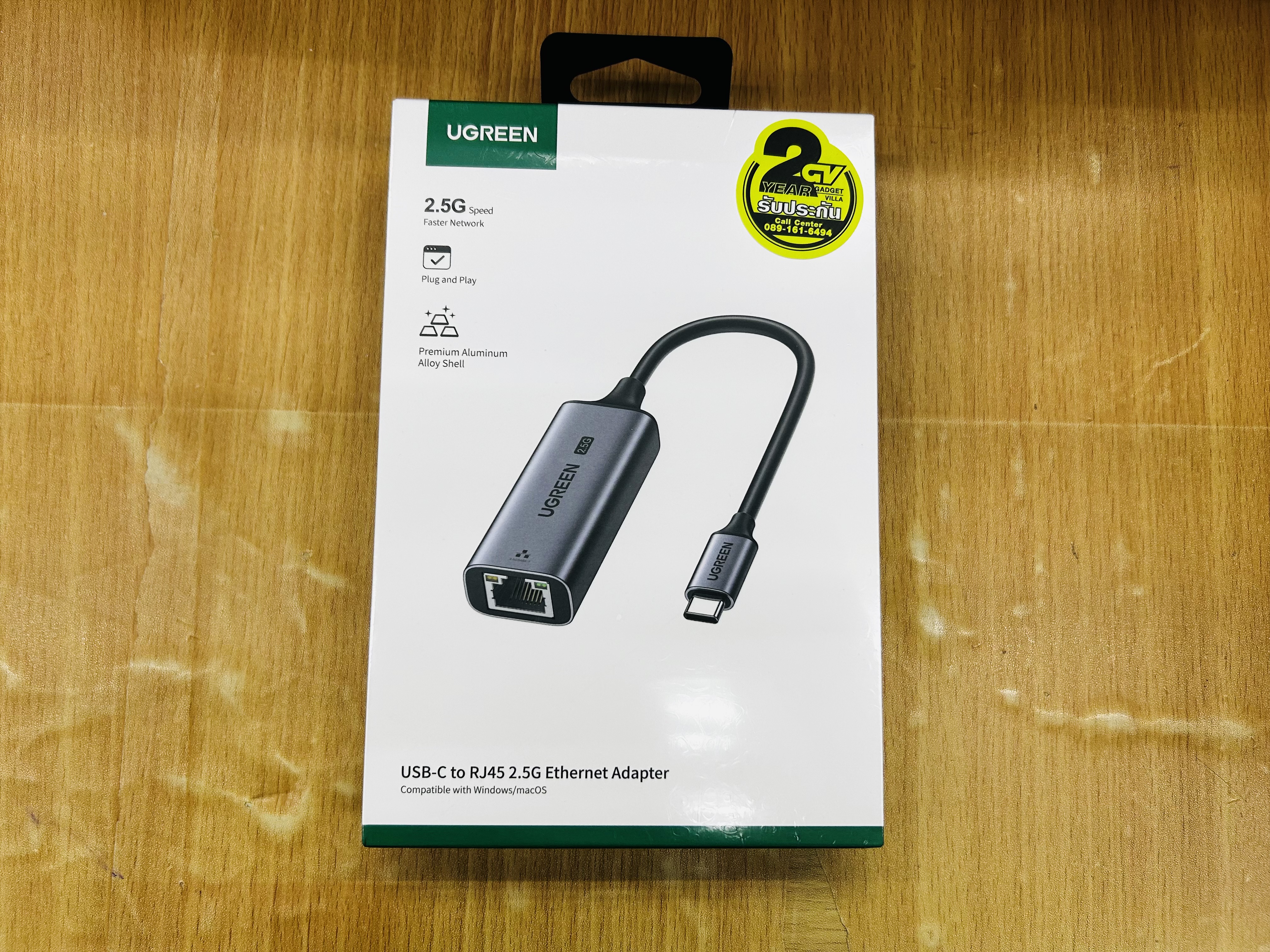 UGREEN 25052 USB C to RJ45 2.5G Ethernet Adapter