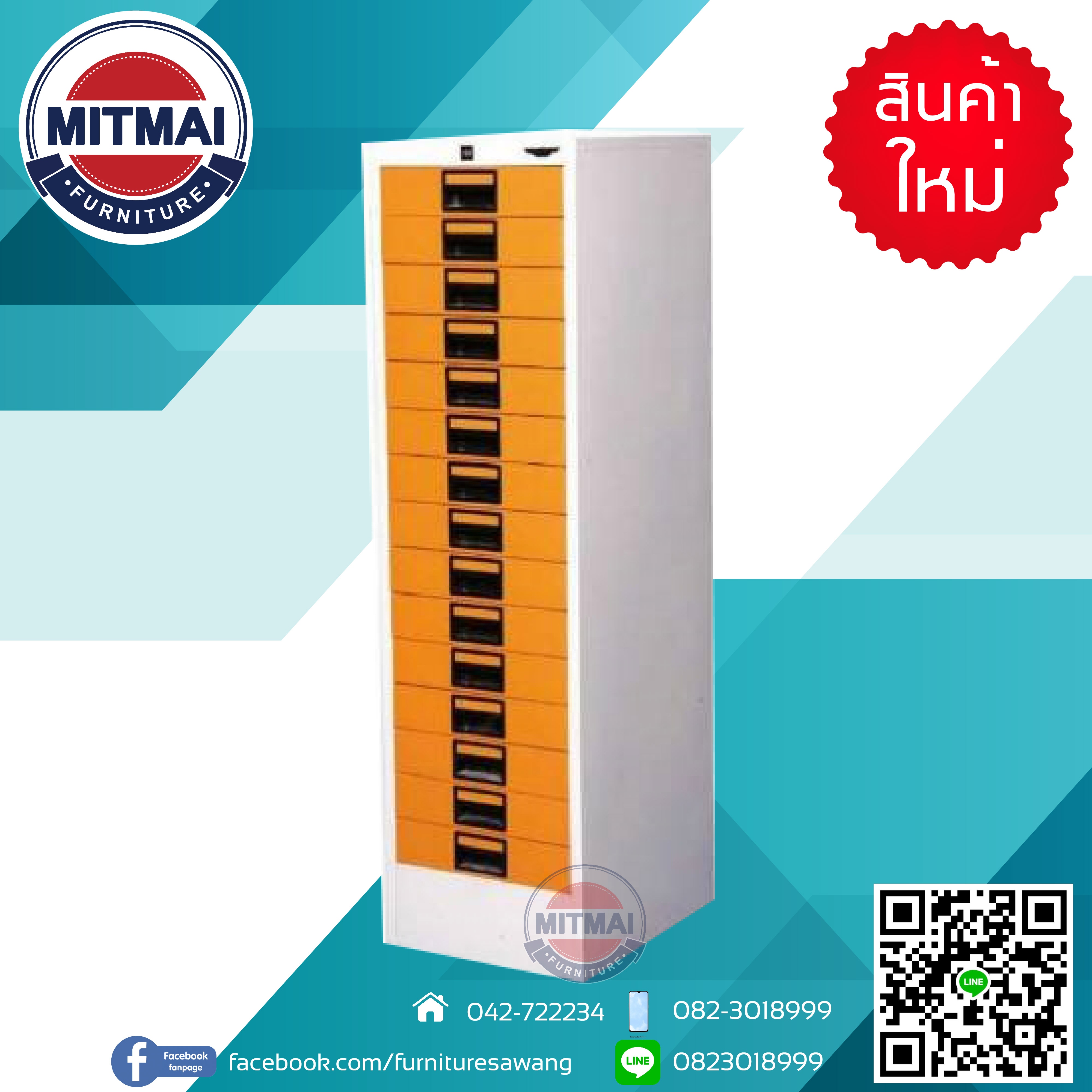 ตู้ลิ้นชักเก็บเอกสาร 15 ชั้น Elegant รุ่น FD-15