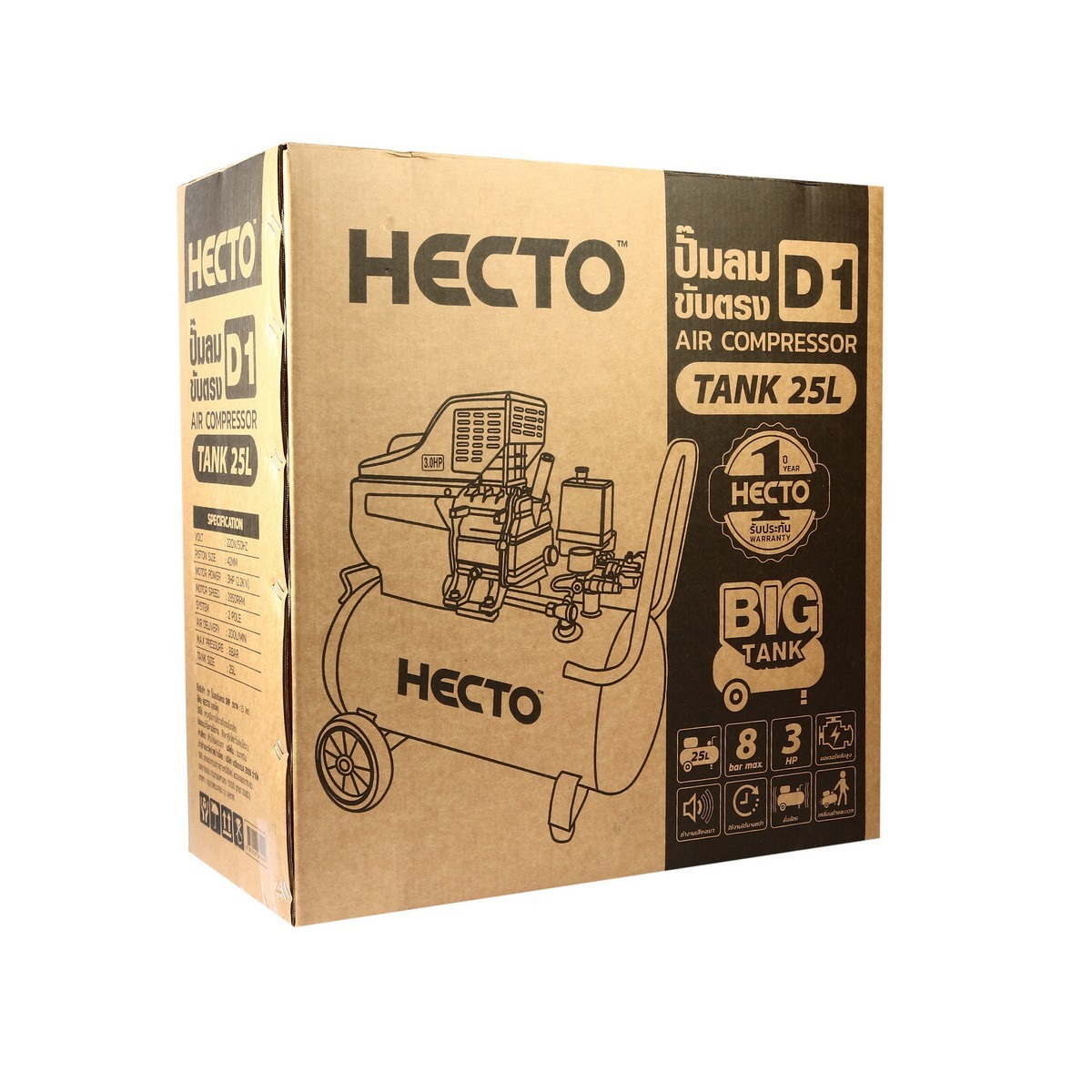 HECTO D1 ปั๊มลมโรตารี่ 25L 3HP/220V