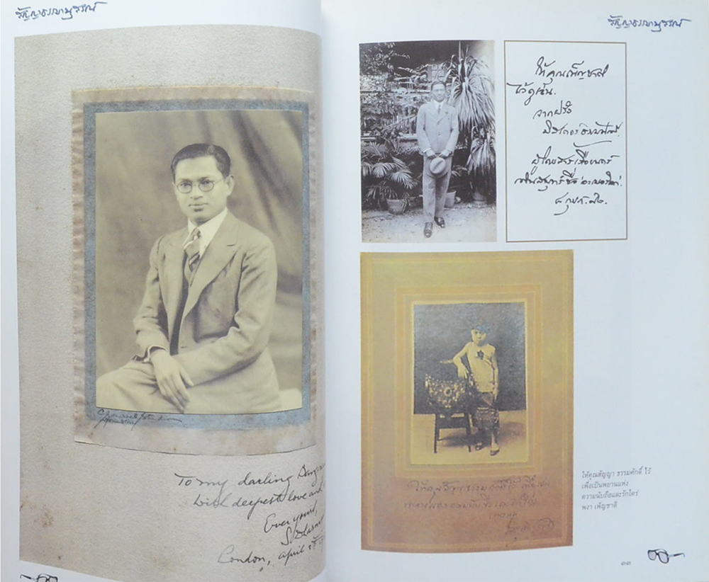 นายสัญญา-ท่านผู้หญิงพงา ธรรมศักดิ์ (ขายตามสภาพ)