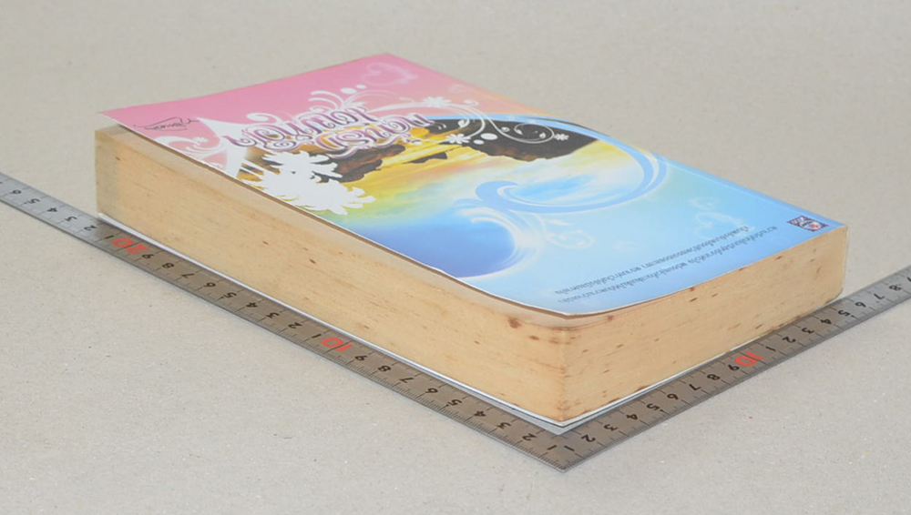 กลั่นรักเติมหัวใจ (เล่มเดียวจบ)