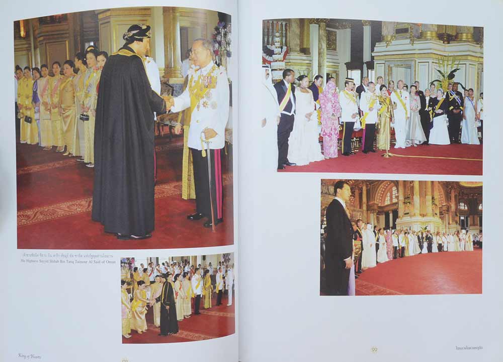 ในหลวงในดวงหฤทัย (พร้อมกล่อง)